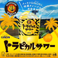 レクタングルバナー