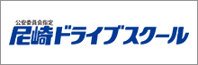 アスモ株式会社