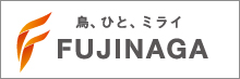 株式会社フジナガ
