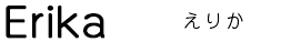 erika