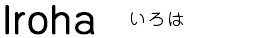 iroha