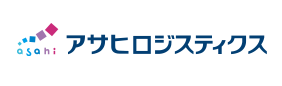 アサヒロジスティクス株式会社