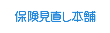 株式会社保険見直し本舗