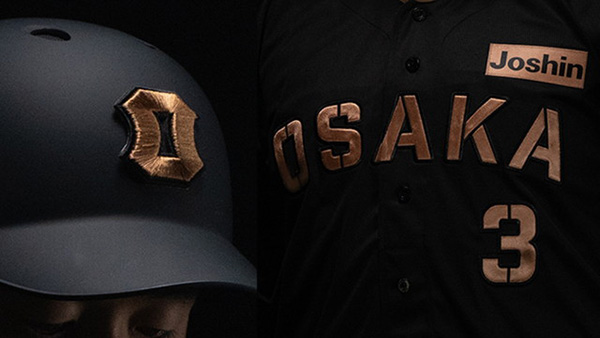 ユニフォームロゴ