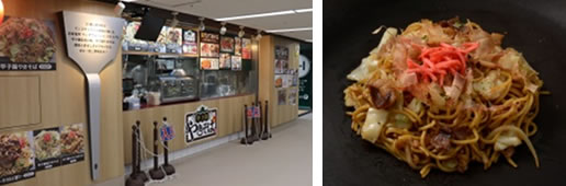 甲子園やきそば