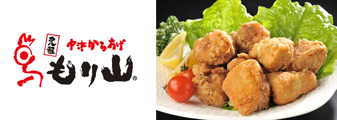 もり山(大分県中津市)