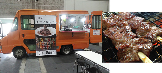 ジャージー食品