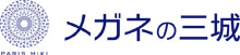 メガネの三城・パリミキ