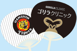 uchiwa