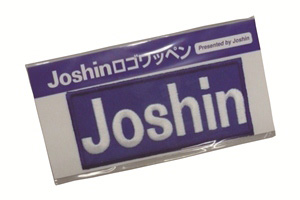 Joshinロゴワッペン