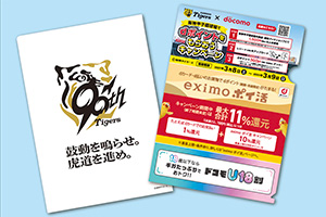 オリジナルファイル