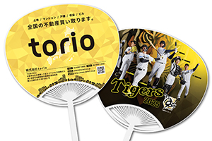 オリジナルうちわ