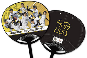 オリジナルうちわ