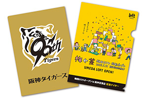 オリジナルクリアファイル