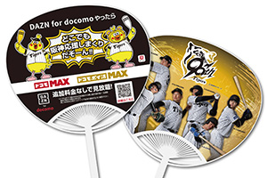 オリジナルうちわ