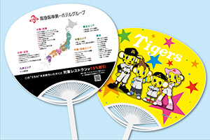オリジナルうちわ