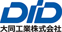 大同工業株式会社