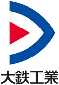 大鉄工業株式会社
