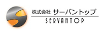 株式会社サーバントップ