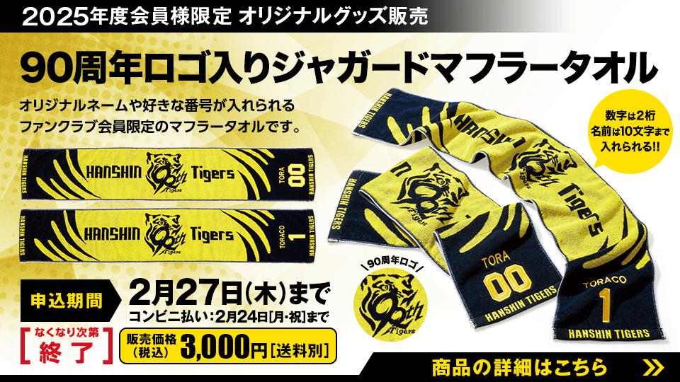 フード付きタオル