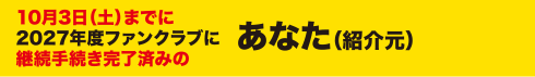 あなた