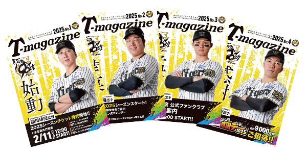 T-magazine