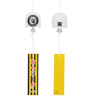 とらほ～!!風鈴