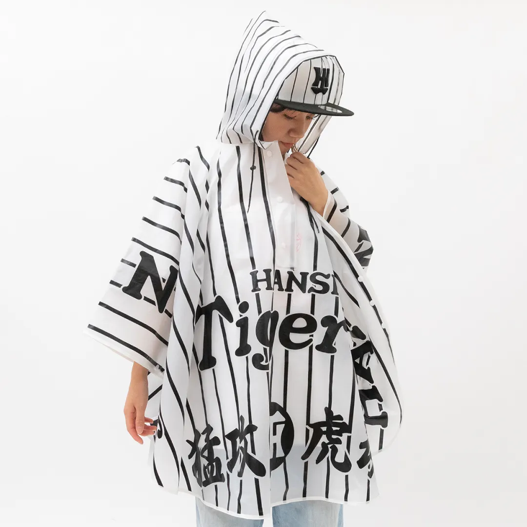 めっちゃ虎！！レインポンチョ