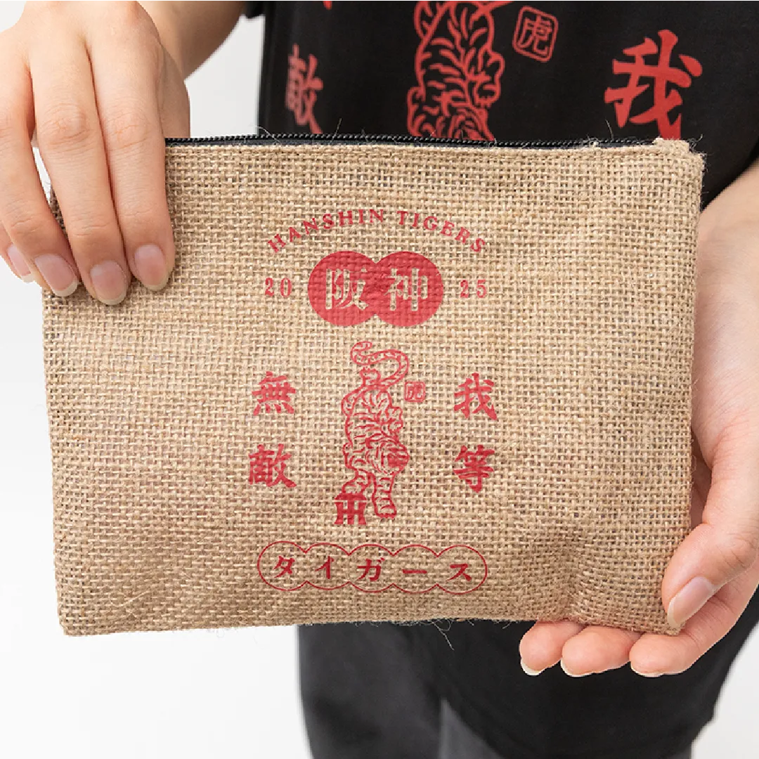 我等無敵ポーチ