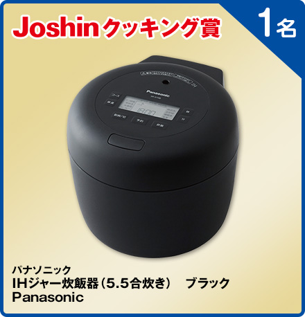パナソニック IHジャー炊飯器(5.5合炊き)ブラック Panasonic 1名
