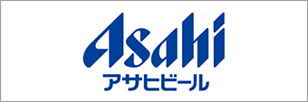 アサヒビール株式会社