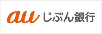 auじぶん銀行株式会社