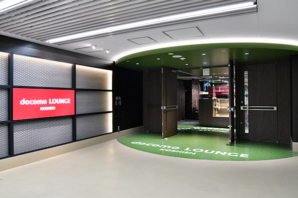 docomo LOUNGE KOSHIEN