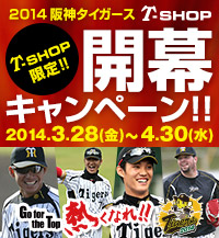T-SHOP