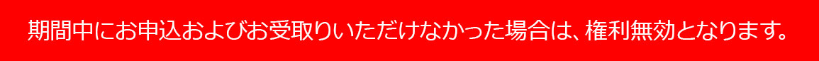 新型コロナウイルス