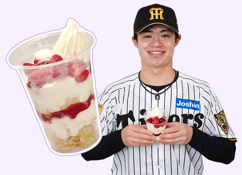 中野のベリーキュート！ヨーグルトパフェ