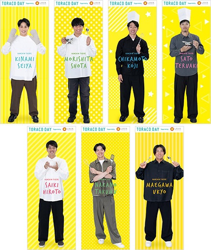 タペストリーデザイン