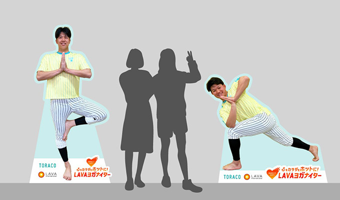 才木選手・森下選手のヨガポーズパネル