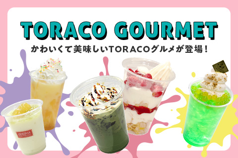 TORACO GOURMET