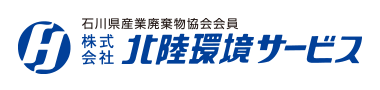 株式会社北陸環境サービス